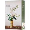 Klocki plastikowe QBI Orchidea bukiet 1081252
