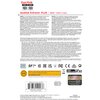 Karta pamięci SANDISK Extreme Plus SDXC 512GB + Adapter Klasa prędkości Klasa 10