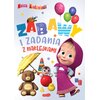 Książka z zadaniami Masza i Niedźwiedź Zabawy i zadania z naklejkami 2 (miękka okładka)