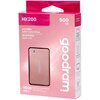 Dysk GOODRAM HX200 500GB SSD Różowy Pojemność dysku 500 GB