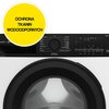 Pralka BEKO B5WFT694111WBPBB bPRO 500 9kg 1400 obr AquaWave Funkcje parowe Tak