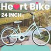 Rower młodzieżowy SUN BABY Heart Bike 24 cale dla dziewczynki Miętowy Waga z opakowaniem [kg] 21