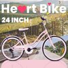 Rower młodzieżowy SUN BABY Heart Bike 24 cale dla dziewczynki Różowy Gwarancja na ramę 24 miesiące