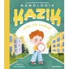 Książka Kazik uczy się czekać Aleksandra Belta-Iwacz (twarda okładka)