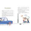 Książka Wielka księga uczuć Grzegorz Kasdepke (twarda okładka) Liczba stron 256