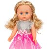 Lalka SMILY PLAY Julka SP84492 Kod producenta SP84492