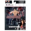 Figurka BANDAI Tekken Jin Kazama GD40673 Rodzaj Figurka