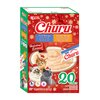 Przysmak dla kota INABA Cat Holiday Box 280 g