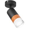 Lampa sufitowa LAMKUR Aurora LM-1.151 Czarno-dębowy Zasilanie Sieciowe
