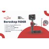 Kamera inspekcyjna  RALCAM Boroskop F606B Nazwa Profitank