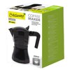 Kawiarka MAESTRO MR-1658-9 Czarny 450 ml Załączona dokumentacja Karta gwarancyjna