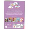Kolorowanka Barbie Dreamtopia z naklejkami NA-1404 (miękka okładka) Język wydania Polski