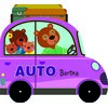 Książka Auto Bartka Joanna Habiera (twarda okładka)