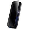 Szkło prywatyzujące CRONG Privacy 3D Armour Glass do Apple iPhone 15/16 Model telefonu iPhone 16