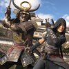 Assassin's Creed Shadows - Zestaw premierowy (rozmiar XL) Gra PS5 Przedział wiekowy (PEGI) 18+
