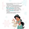 Książka Disney Poczytajmy historyjki o emocjach (twarda okładka) Liczba stron 160