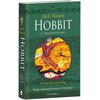 Książka Hobbit z objaśnieniami J.R.R. Tolkien (miękka okładka)