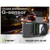 Wideorejestrator TRACER Opti 3D-WF Stabilizacja obrazu Tak