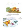 Książka Disney Kubuś i przyjaciele Magiczne chwile z Kubusiem Puchatkiem (twarda okładka) Okładka Twarda