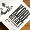 Książka Kobe Bryant W pogoni za nieśmiertelnością Mike Sielski (miękka okładka) Okładka Miękka