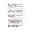 Książka Bliskie-dalekie sąsiedztwo Oskar i rzeczy Andrus Kivirähk (twarda okładka) Płeć Dziewczynka