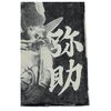 Koszulka DIFUZED Assassin's Creed Shadows - Hide in the Shadow (rozmiar 2XL) Materiał oddychający Tak