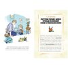 Książka Self-Regulation Świąteczne wyzwania A. Stążka-Gawrysiak (twarda okładka) Wymiary [mm] 163 x 235