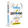 Książka Sketchnoting Kompletnie inny sposób notowania Agnieszka Jachymek (miękka okładka)