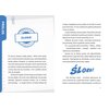 Książka Disney Agent Stich na tropie ślimobcych Steve Behling (miękka okładka) Liczba stron 304