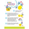Książka z zadaniami Wesoła Wielkanoc (miękka okładka) Płeć Chłopiec