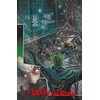 Komiks Uniwersum DC Deluxe Batman Azyl Arkham Okładka Twarda