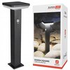 Lampa solarna SUPERLED Sonda Square Głębokość [mm] 140