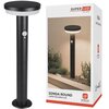 Lampa solarna SUPERLED Sonda Round 5307 Głębokość [mm] 35