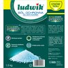 Sól do zmywarek LUDWIK Active Power Protect 1.5 kg Liczba sztuk w opakowaniu 1