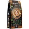 Kawa ziarnista BLUE ORCA COFFEE Classico Royale Limited Edition 0.8 kg