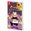 Pizza Tower Gra NINTENDO SWITCH Wymagania systemowe Brak
