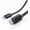 Kabel USB-C - USB-C USAMS KY Series US-SJ691 60W 1 m Czarny Rodzaj Kabel