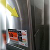 Zmywarka WHIRLPOOL WRFC3C26X Technologia 6.Zmysł Zastosowane technologie Overflow