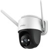 Kamera IMOU Cruiser 4MP Zewnętrzna, Wi-Fi / LAN Kompresja wideo H.264