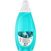 Żel do prania COCCOLINO Wonder Wash Speed Clean 1485 ml Rodzaj produktu Żel