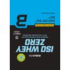 Na zdjęciu widoczna jest etykieta produktu "ISO WHEY ZERO" o smaku ananas-mango, z informacjami: "Lactose reduced", "Sugar free", "Gluten free", "Palm oil free", "454 grams (18 servings)", oraz logo "BiotechUSA". Etykieta zawiera również napis "Premium wh