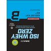 Opakowanie odżywki białkowej z napisem "ISO WHEY ZERO" oraz "PREMIUM WHEY PROTEIN ISOLATE WITH L-GLUTAMINE AND BCAAS" w kolorze niebieskim na czarnym tle. Dodatkowe informacje to "STRAWBERRY FLAVOURED", "LACTOSE REDUCED", "SUGAR FREE", "GLUTEN FREE", "PAL