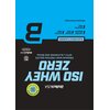 Na zdjęciu widoczna jest etykieta produktu z napisem "ISO WHEY ZERO" oraz "BiotechUSA" w kolorze niebieskim na czarnym tle. Dodatkowe informacje to "BLACK BISCUIT FLAVOURED", "LACTOSE REDUCED", "GLUTEN FREE", "SUGAR FREE", "PALM OIL FREE", "454 grams (18 