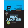 Opakowanie odżywki białkowej z napisem "ISO WHEY ZERO" oraz "PREMIUM WHEY PROTEIN ISOLATE WITH L-GLUTAMINE AND BCAAS" w kolorze niebieskim na czarnym tle. Widoczne są również informacje: "LACTOSE REDUCED", "SUGAR FREE", "GLUTEN FREE", "PALM OIL FREE", "45
