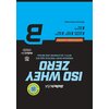 Opakowanie odżywki białkowej z napisem "ISO WHEY ZERO" w kolorze jasnoniebieskim na czarnym tle, z dodatkowymi informacjami: "LACTOSE REDUCED", "SUGAR FREE", "GLUTEN FREE", "PALM OIL FREE", "454 GRAMS (18 Servings)", "SALTED CARAMEL FLAVOURED". Widoczne j