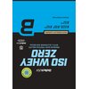 Opakowanie odżywki białkowej z napisem "ISO WHEY ZERO" oraz "PREMIUM WHEY PROTEIN ISOLATE WITH L-GLUTAMINE AND BCAAS" w kolorze niebieskim na czarnym tle. Dodatkowe informacje to "WHITE CHOCOLATE FLAVOURED", "LACTOSE REDUCED", "SUGAR FREE", "GLUTEN FREE",