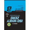 Opakowanie odżywki białkowej w kolorach niebieskim i czarnym z napisem "ISO WHEY ZERO" oraz informacjami: "Lactose Reduced", "Sugar Free", "Gluten Free", "Palm Oil Free". Widoczne logo "BiotechUSA" oraz napis "Dark Chocolate Flavoured".