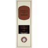 Beżowe opakowanie z brązowym logo i napisem "SORVELLA Home Fragrance Premium Sandalwood". Na dole znajduje się okrągłe okienko z napisem "TEST HERE".