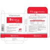 Opakowanie suplementu diety "Vitaminum B12 100 μg Strong" marki Starpharma zawiera informacje o składnikach, takich jak witamina B12, kwas foliowy, witamina B6 i witamina E, oraz wskazania dotyczące ich wpływu na organizm. Na opakowaniu widnieje również i