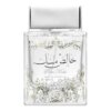 Na zdjęciu znajduje się flakon perfum z białą nakrętką i ozdobnymi złotymi wzorami. Na butelce widnieje napis "Pure Musk" oraz tekst w języku arabskim.